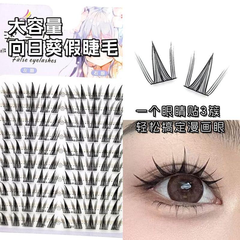 Aimo - Individual Cluster False Eyelashes (Various Designs)