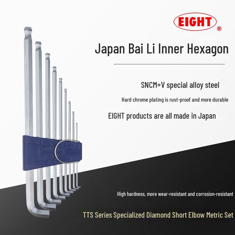 EIGHT Japanese Metric Ball-End Hex Key Wrench Set, 9-Piece