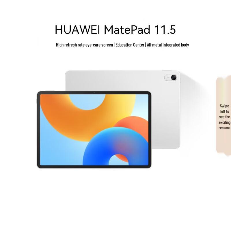 

HUAWEI MatePad 11.5 2024 Tablet (CN version) 8GB+128GB