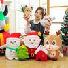 Christmas Series Plush Toys Cute Christmas Decorations Grab Machine Doll Santa Claus Elk Doll
