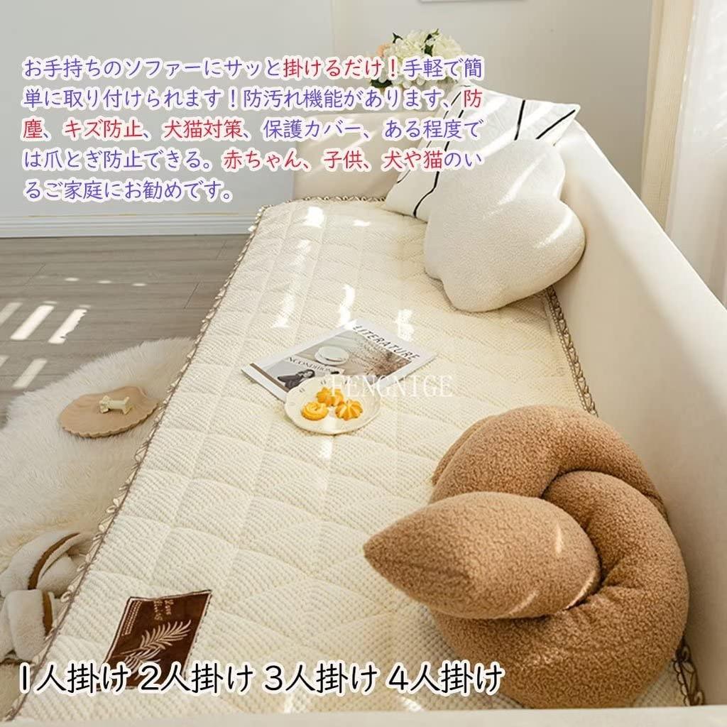 Sofa Sofa Sofa Sofa Nordic Solid Protects Against Dogs and and Seat Suitable for with or without Chaise by Karado Kobo Cover, Pad, Sheet, Easy-to-Use,