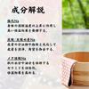 Bath Salts Gift Set: Hot Spring Base Yuda no Yu (Yuda no Yu) 250g (10 servings)