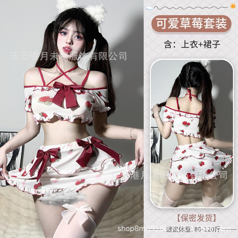 New cute strawberry set erotic underwear split sexy pure desire wind lure