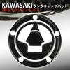 3K Carbon Fiber Tank Cap Pad for Kawasaki NINJA1000, NINJA650, NINJA400, ER-6n, ZRX1200DAEG, Z1000, Z800, ZZR1400, ZX-14, ZX-10, ZX-6R