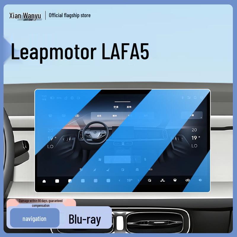 Leapmotor LAFA5 Navigation Screen Protector - Tempered Film & Central Control Accessory