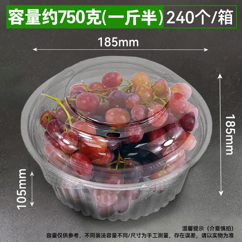 Handon Disposable Round Fruit Packaging Containers