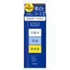 Utena Simple Balance Lotion Wybielający 220ml (Quasi-narkotyk)