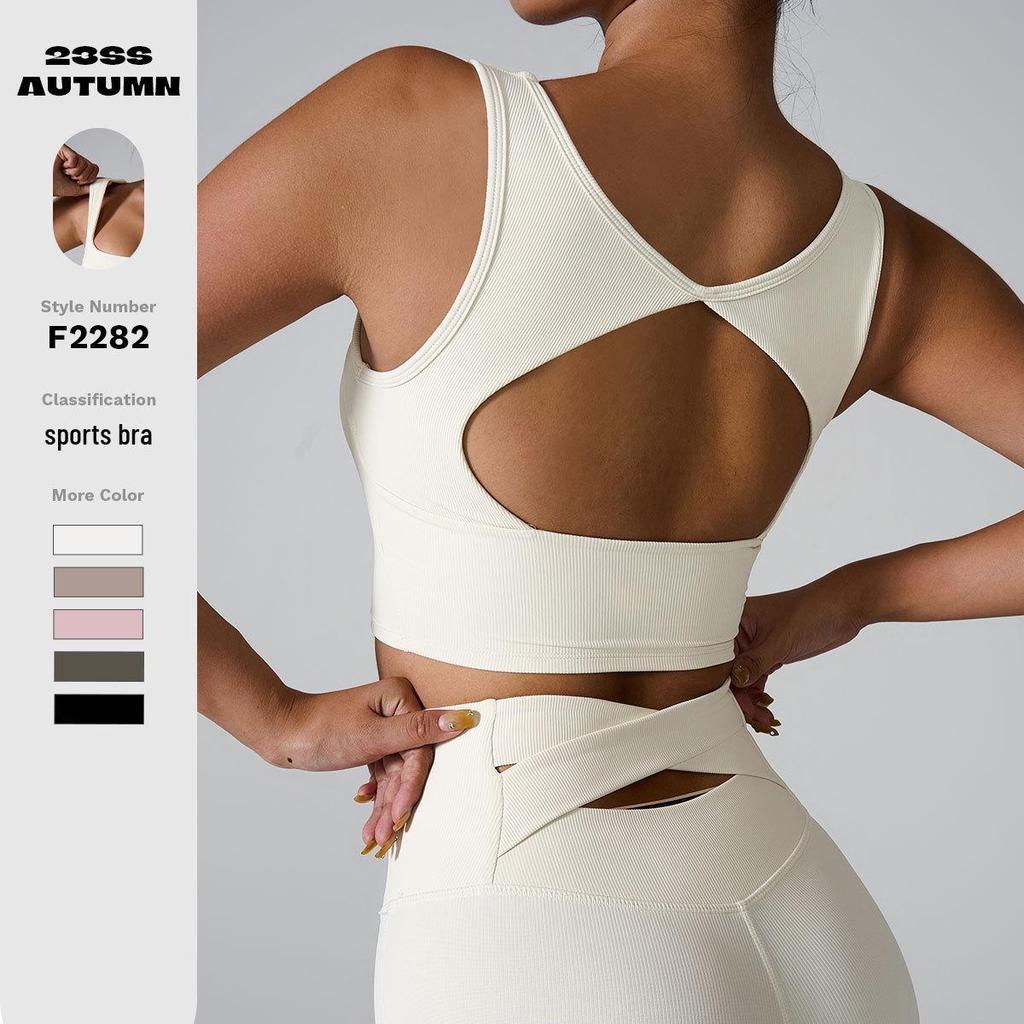 2024 Quick-Dry Shockproof Yoga Vest with Fixed Cup and Hollow Back Design