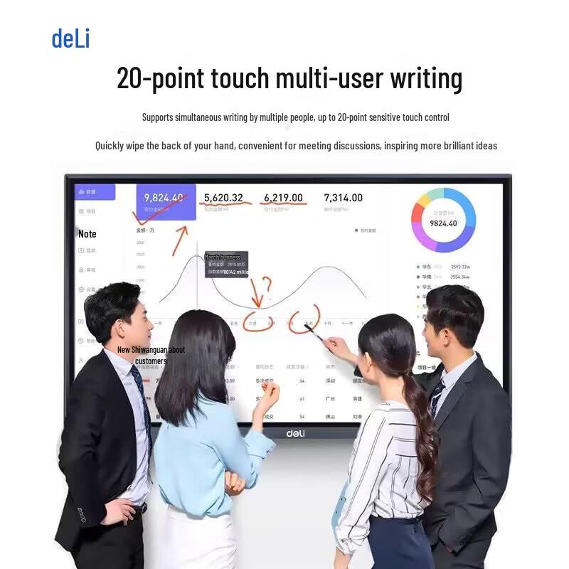 Deli 55-inch 4K Interactive Flat Panel Display (CN Version)