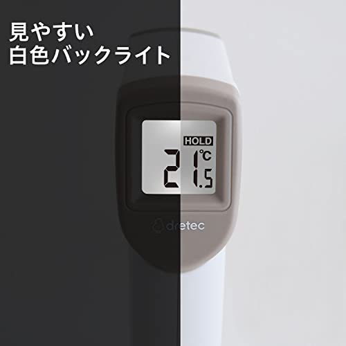 dretec (DRETEC) Infrared Thermometer, Cooking Thermometer, Non-Contact Thermometer for Cooking, Measures Temperature Without Touching, Suitable for Fr