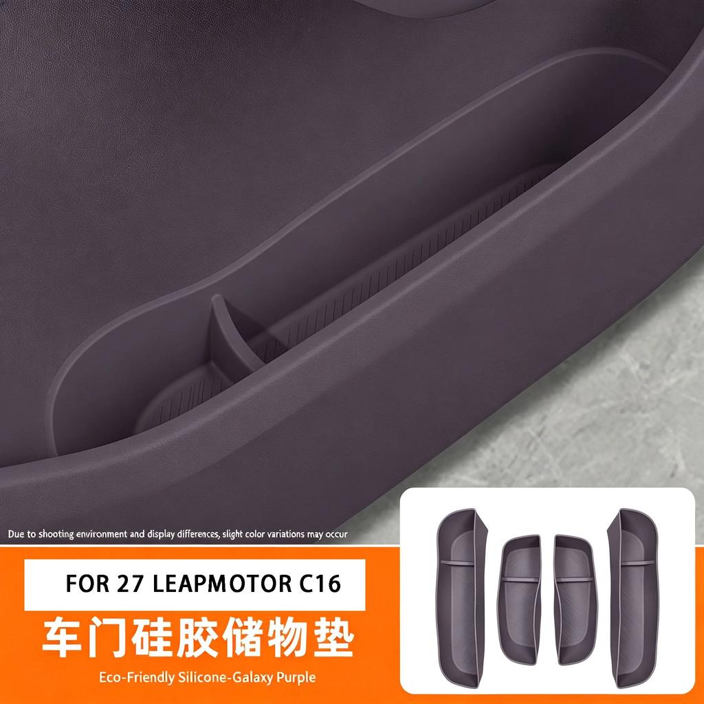 FOR 26-27 LEAPMOTOR C10/C16 Silicone Storage Box Next To The Car Door for Storing and Modifying Accessories