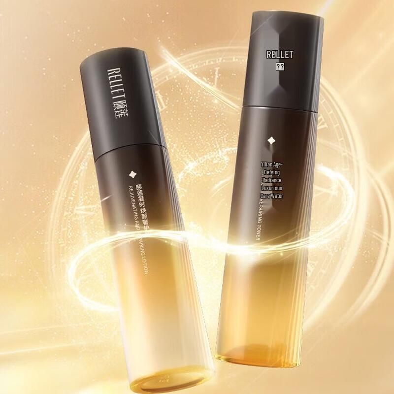 Rellet Anti-Aging Revitalizing Repair Lotion