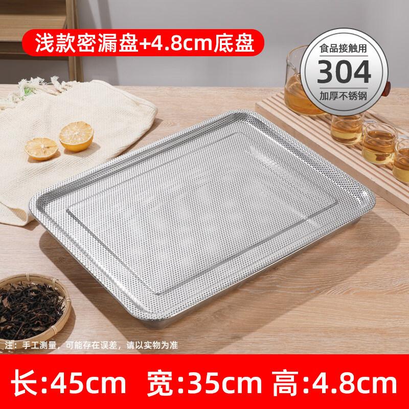 WUHE 304 Stainless Steel Rectangular Deep Draining Tray with Base, 45x35cm