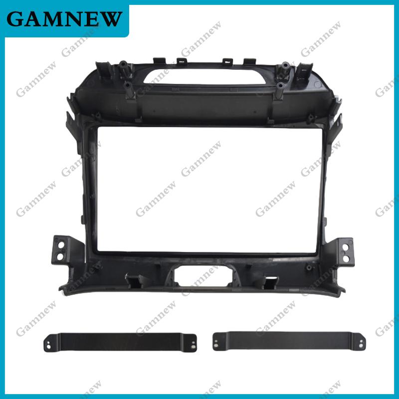 9 INCH Car Radio Fascia for KIA SPORTAGE 2010-2016 Stereo Player Panel Dash Installation Kit Double Din Frame GPS DVD Bezel
