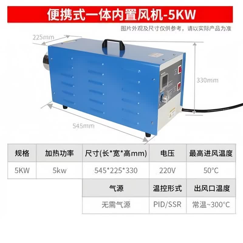 

Industrial High-Pressure Portable Electric Hot Air Blower
