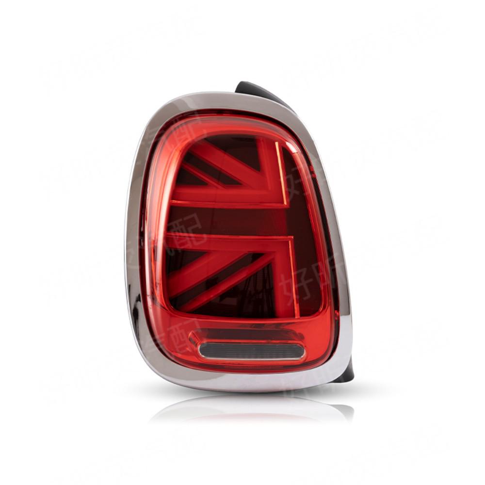 BMW Mini F55 F56 2014-2019 Taillight Assembly with LED Turn Signals & Cooper Brake Lights