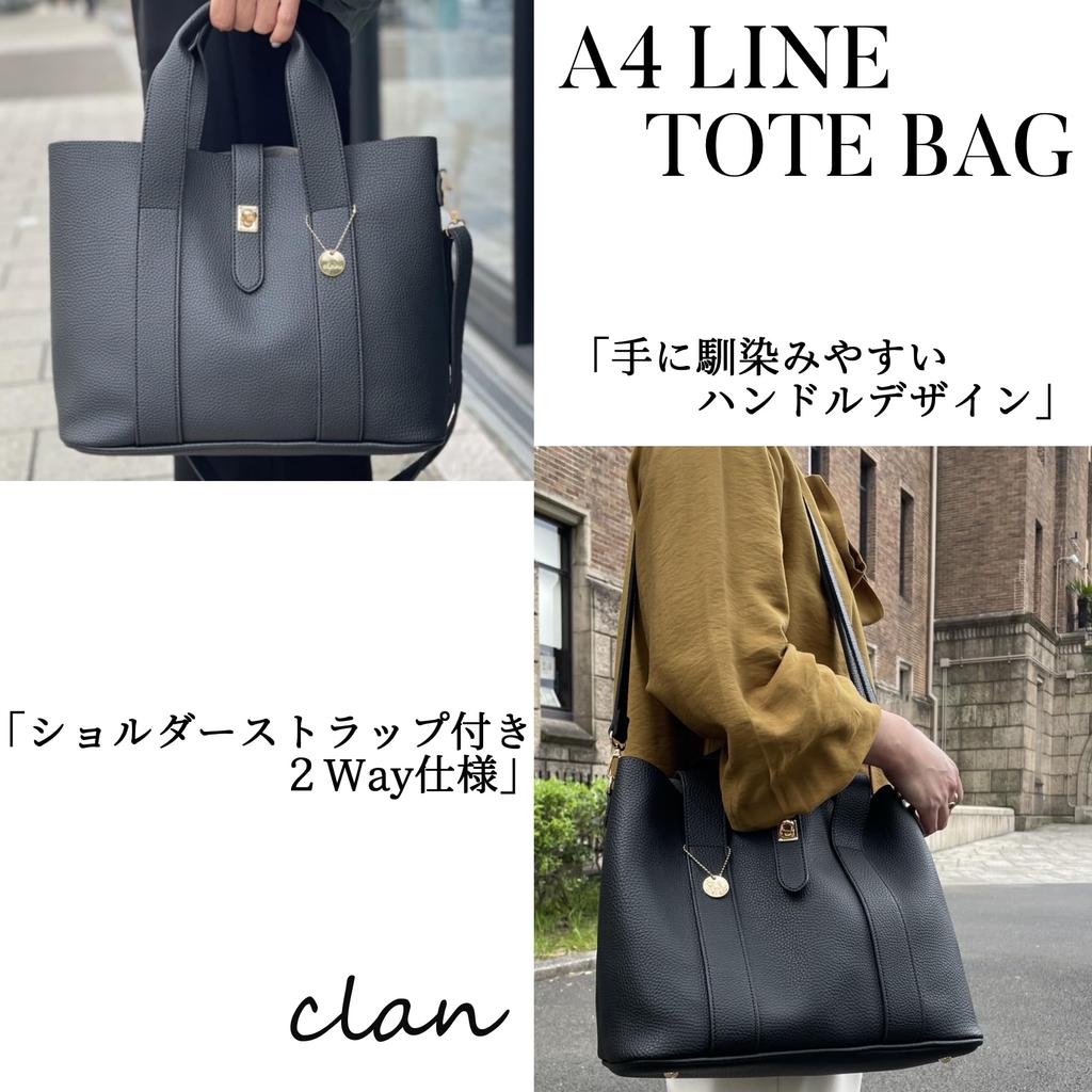 Tote A4 for Shoulder Shoulder Large Plain Beige [Clan] Bag, 2-way, Compatible, Commuting, Bag, Bag, Capacity, Large, Lightweight, (light Mix)