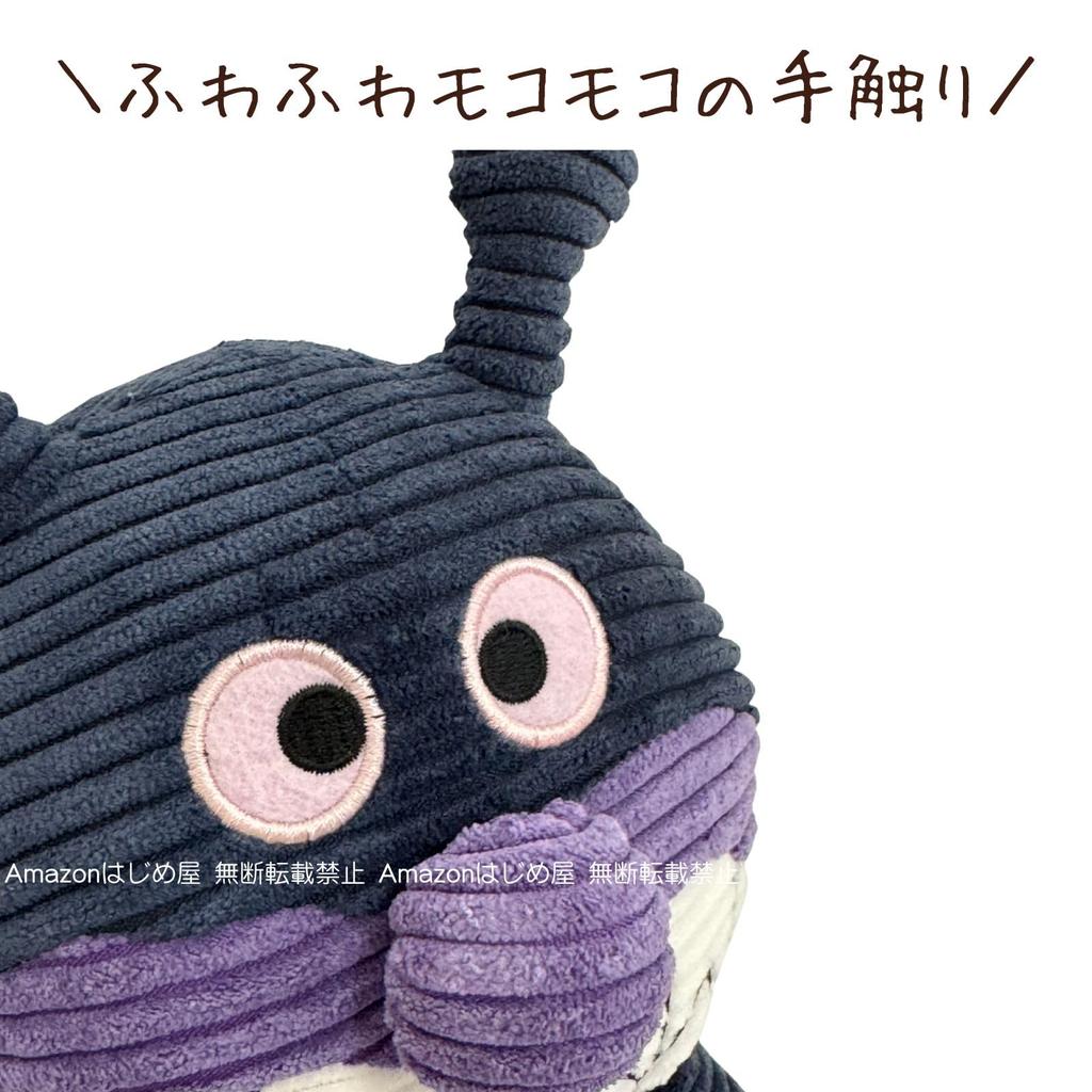 Anpanman Museum Exclusive Corduroy Plush Toy Baikinman