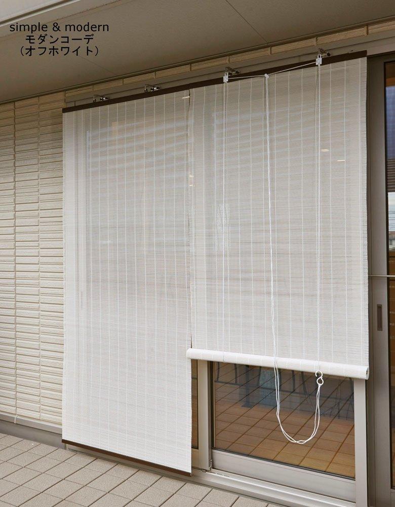 Miyake Seiren Modern Coordinated Blind, Approx. 60x90cm, Off-White