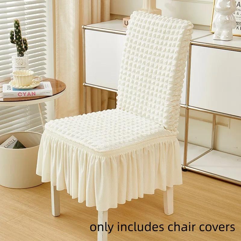 1pc Skirt Chair Cover for Dining Room Banquet Wedding Stretch Washable Seat Slipcover Home Decor Anti-dirty Elastic