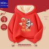 TonLion Boys' Fleece Lined Hooded Sweatshirt