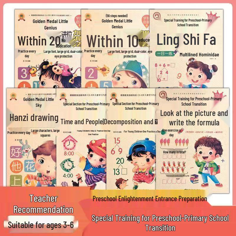 Golden Medal Little Genius Preschool To Primary Math & Pinyin Practice Set: 8 Books On Addition/Subtraction & Ten-Frame Method