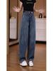 Spring 2026 Genuine Denim Women's High-Waisted Wide-Leg Cropped Pants - Trendy, Versatile, and Slimming.