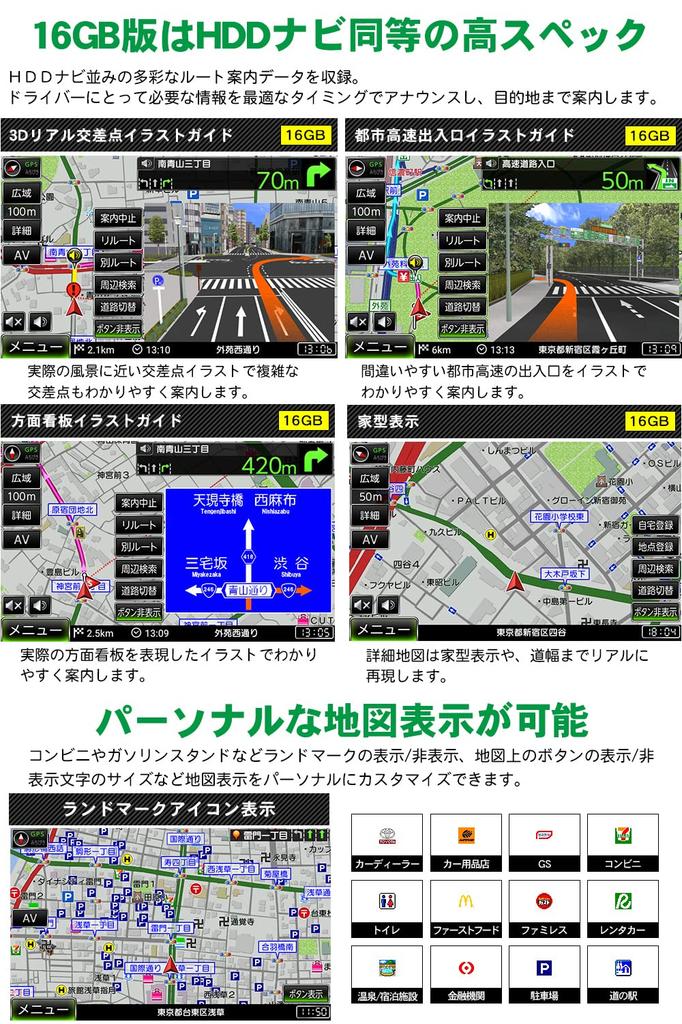 DreamMaker a Portable Navigation System with a Truck and It Features 2022 Zenrin 16GB Pivot Michibiki and a Backup Compatible with PN1102ATP,