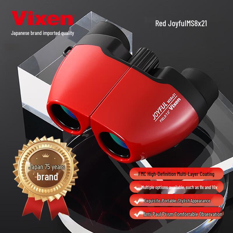 

VIXEN High-Definition Binoculars for Concerts & Nature