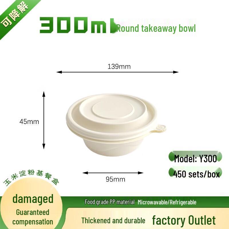 

Eco-Friendly 300ml Round Disposable Food Containers with Lids