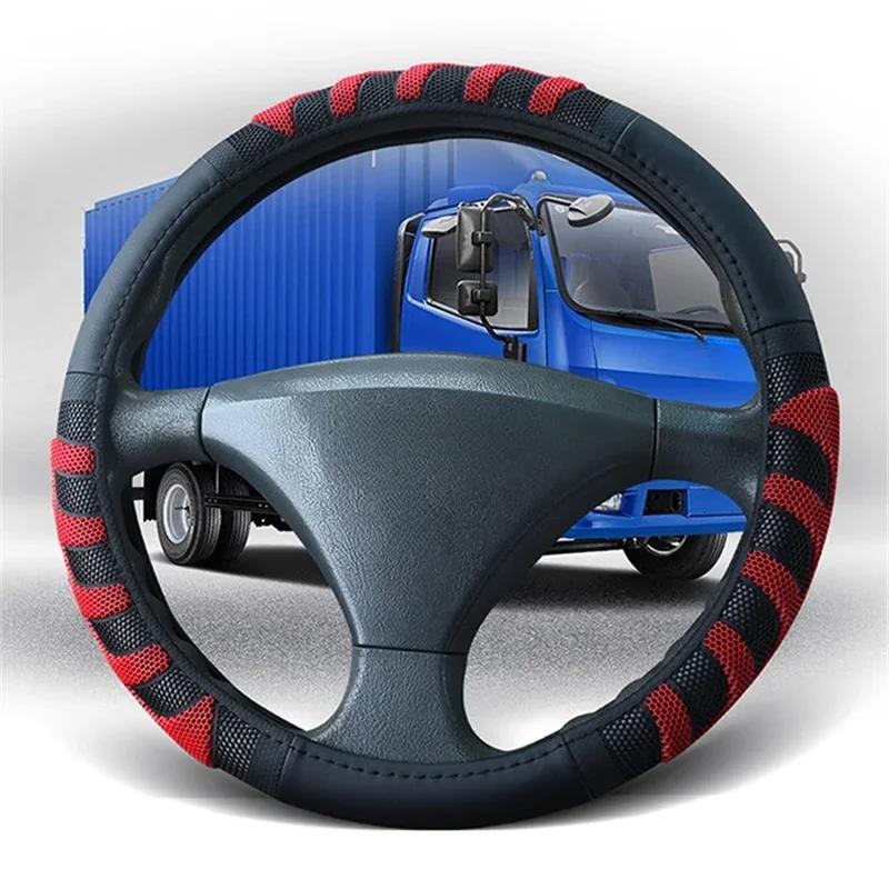 Large Size Truck Steering Wheel Protector 40/42/45/47/50CM Anti Sweat Non Slip Rubber Base Artificial Leather Car Interior Mod Parts