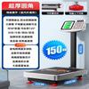 High Precision Electronic Platform Scale (CN Version)