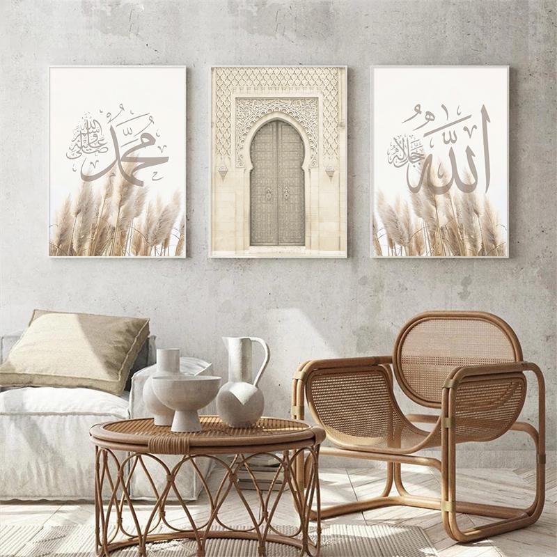 Bohemia Allah Pampas Grass Poster Islamic Calligraphy Wall Print Painting Arabic Canvas Art Pictures Living Room Interior Decor