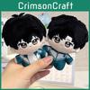 Me Wait For After School Chen Jing Shen Plush Toy Cartoon Stuffed Gift Doll