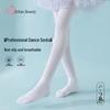 Girls' Thin Anti-Slip Dance Tights (2-Pack)