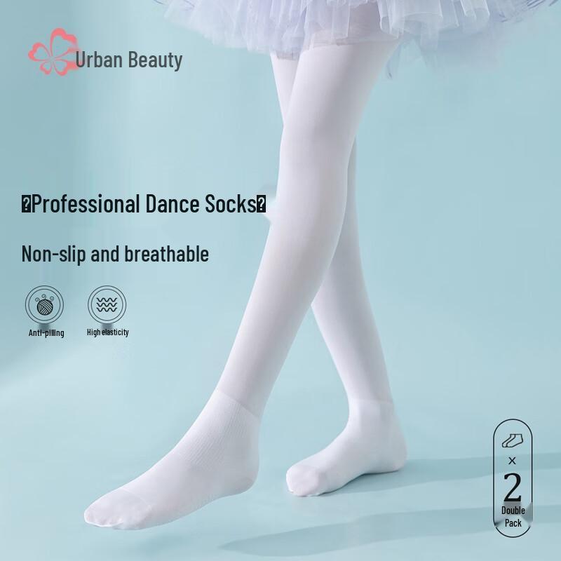 Girls' Thin Anti-Slip Dance Tights (2-Pack)