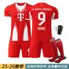 2526 Bayern Munich Home 17 Olise 6 Kimmich 9 Kane 10 Musi 14 Diaz Football Jersey Set