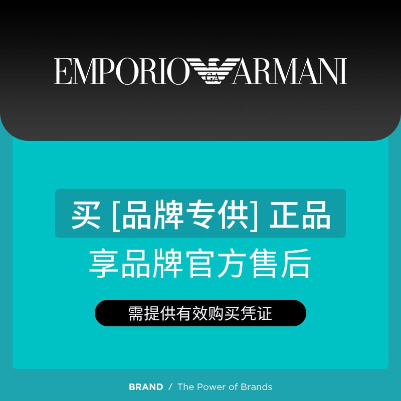 EMPORIO ARMANI Stainless Steel Necklaces Men's Gold/Silver EGS3297040