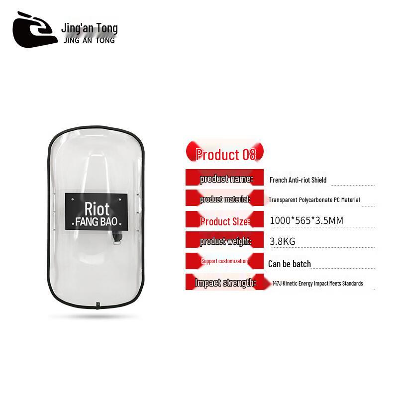 Jingan Tong PC Transparent Anti-Riot Shield