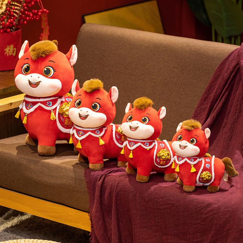 Zodiac Horse Plush Toy With Pp Cotton Filling For Festive Gifts