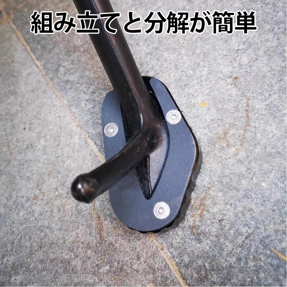 Tripad Side Stand Non-fading Fits Triumph Bonneville T100 Fits Triumph Bonneville T120 (Black)