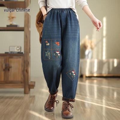 Ronghua Mode Bestickte Elastische Taille Cropped Harem Jeans