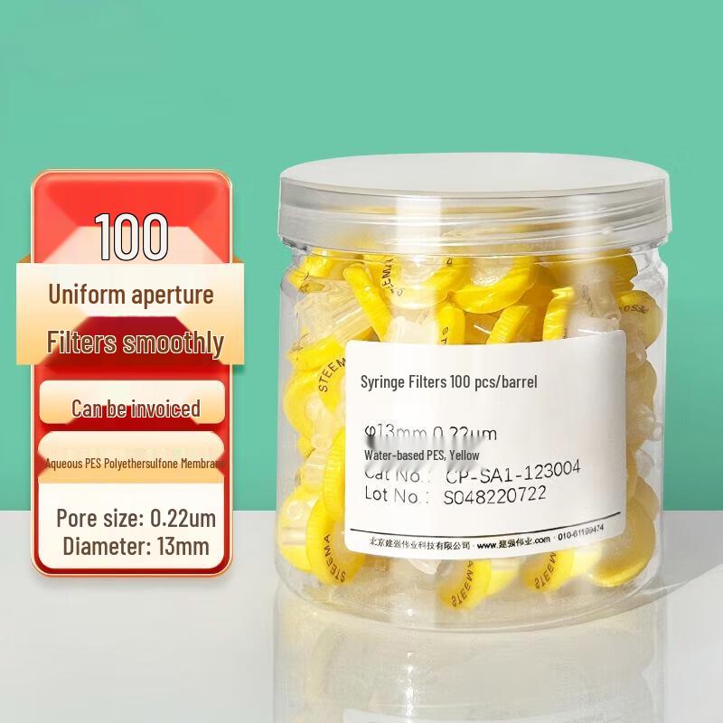 QUEED Needle Filter (CN version)