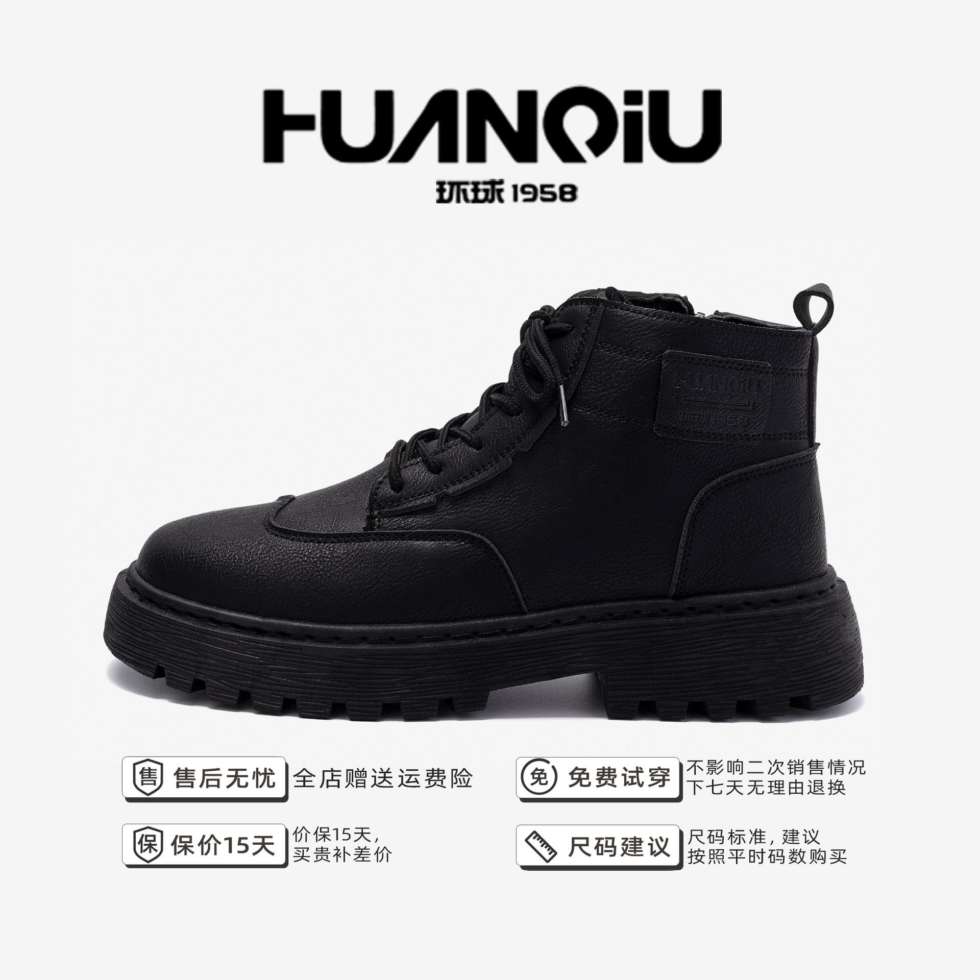 

Global Casual Martin Boots Men s Popular ZHQ-HY272 Spring Men s Shoes Retro Men s Boots Versatile British Tooling Boots 44 чёрный