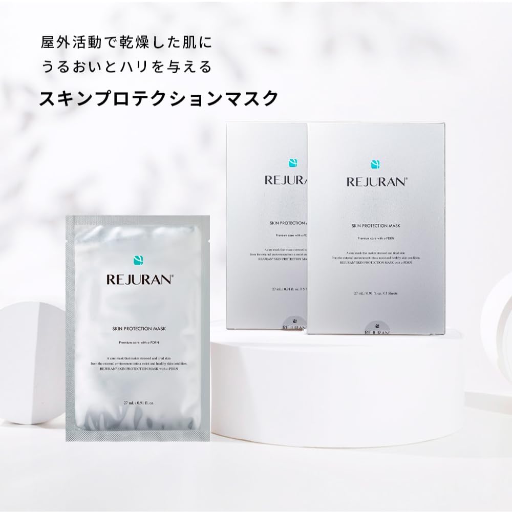 Official REJURAN Skin Protection 2 Korean Cosmetics Mask, 5-sheet Mask, Boxes, PDRN, Skincare,