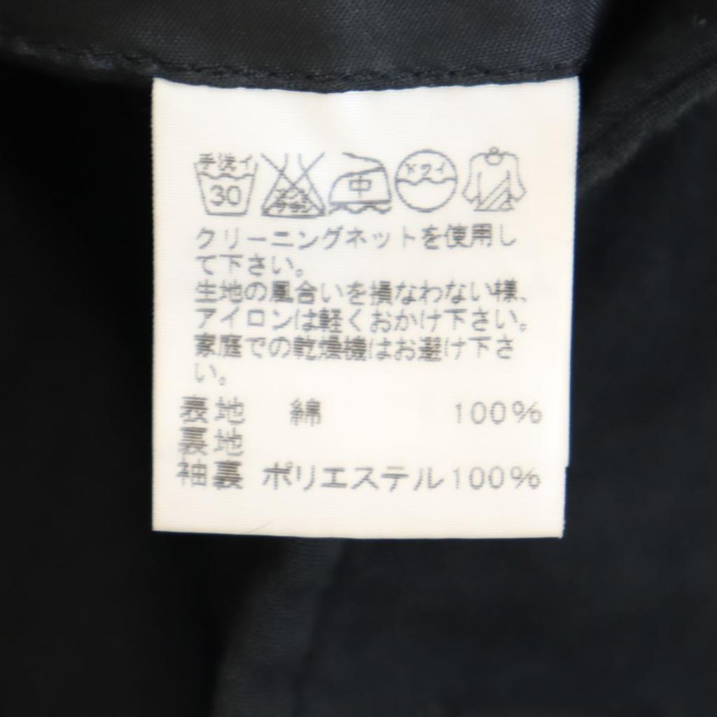 ISSEY MIYAKE MEN made in Japan marynarka krawiecka 1 czarna Męska Używana