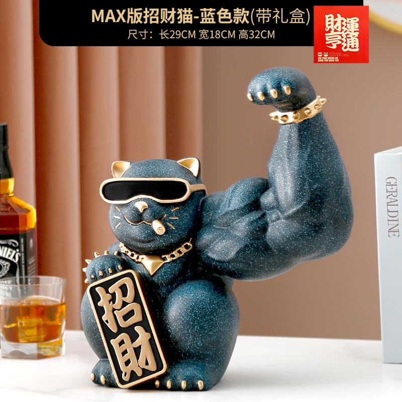 Decoration Crafts Figurines Kirin Arm Robbery Ornament Powerful Muscle Decoration Sculpture Cat Moving Home Cashier Opening Gift