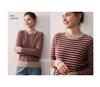 Women's Striped Cashmere Sweater - 2025 Autumn/Winter, Half-High Neck, Sweet Style, Loose Slimming Pullover