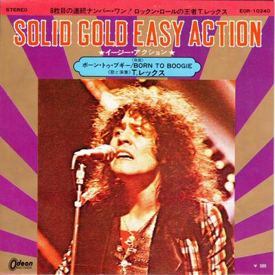7inch Record T REX - Solid Gold Easy Action EOR10240 ODEON 1972 Japan Rock Used