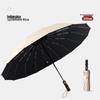 OEING Vintage Handle Automatic Folding Umbrella